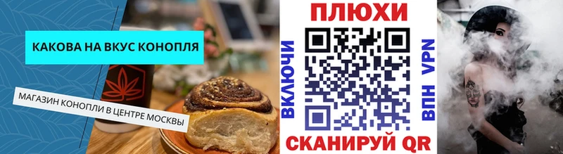Еда ТГК марихуана  дарнет шоп  Петров Вал 