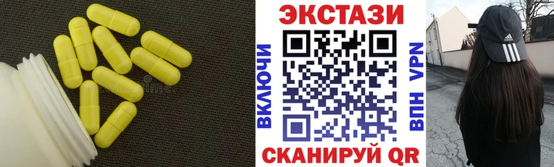 цены наркотик  Петров Вал  ЭКСТАЗИ XTC 