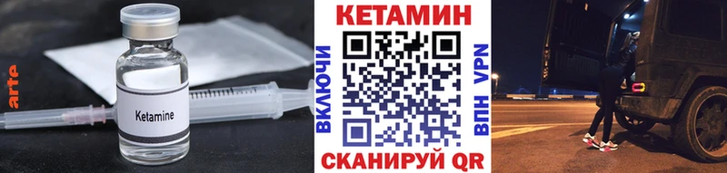 КЕТАМИН ketamine  Петров Вал 