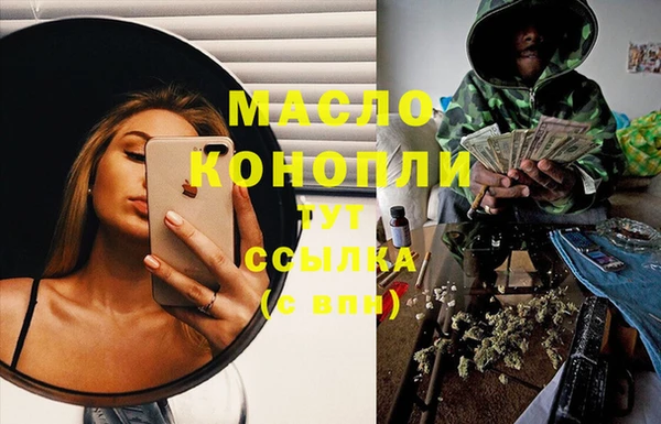 а пвп мука Абдулино
