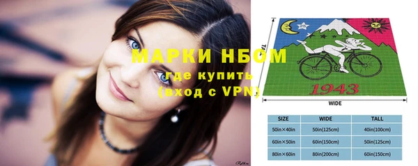 твердый Абинск