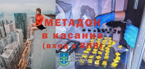 а пвп мука Абдулино
