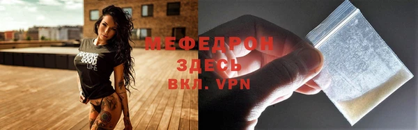 твердый Абинск