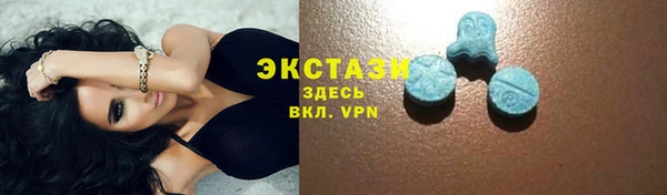а пвп мука Абдулино