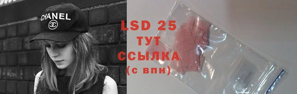 твердый Абинск