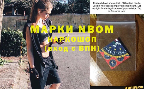 твердый Абинск