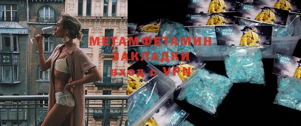 а пвп мука Абдулино
