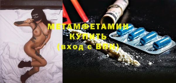 а пвп мука Абдулино