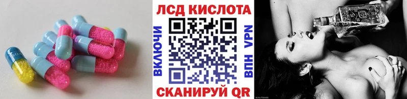Лсд 25 экстази ecstasy  Петров Вал 
