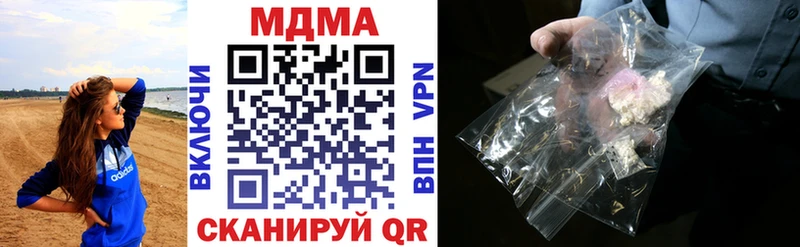МЕГА маркетплейс  Петров Вал  MDMA VHQ 