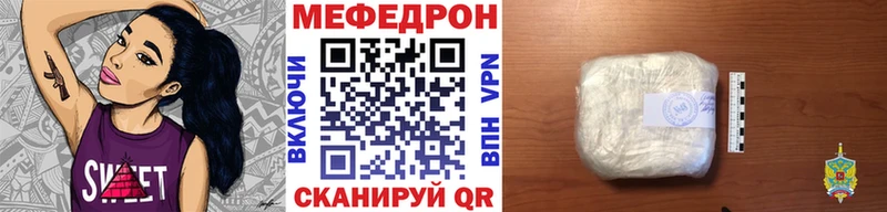 сколько стоит  Петров Вал  Мефедрон VHQ 