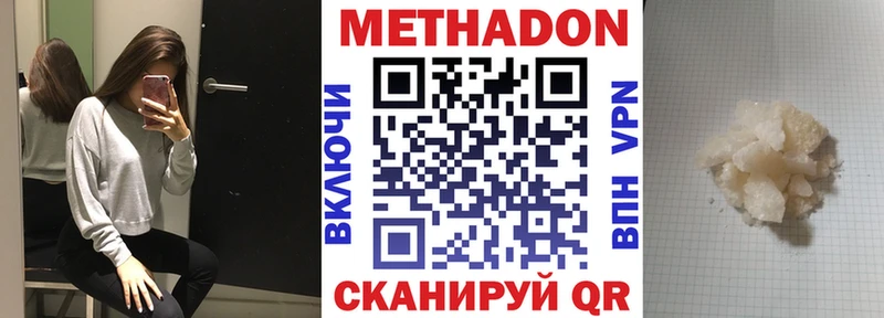 МЕТАДОН VHQ kraken как войти Петров Вал