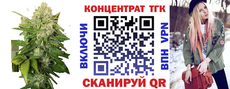 Дистиллят ТГК вейп  где найти   KRAKEN вход  Петров Вал 