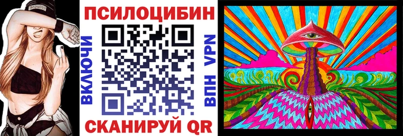 Галлюциногенные грибы ЛСД  Петров Вал 