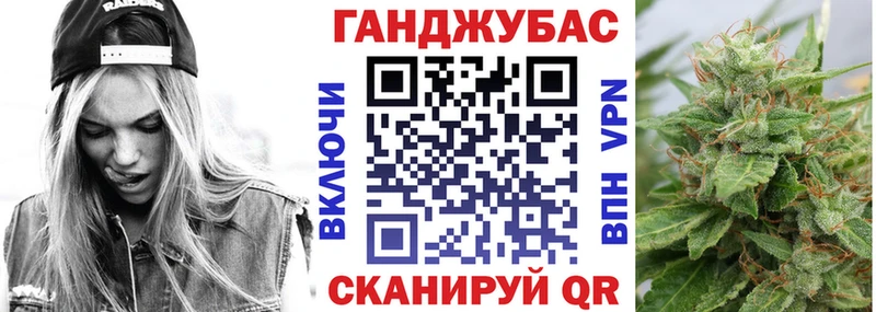 Канабис семена мега зеркало Петров Вал купить